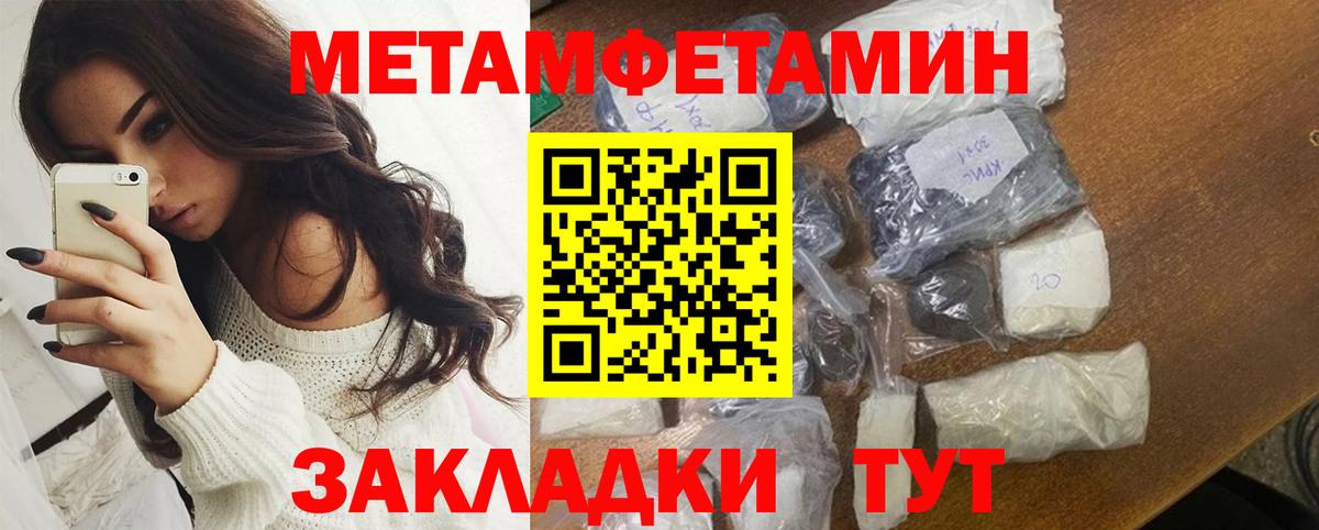 АМФЕТАМИН Розовый Серпухов