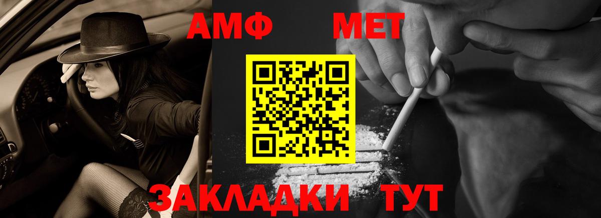 площадка как зайти  Вход с VPN  Амфетамин  Серпухов  Амфетамин Розовый 