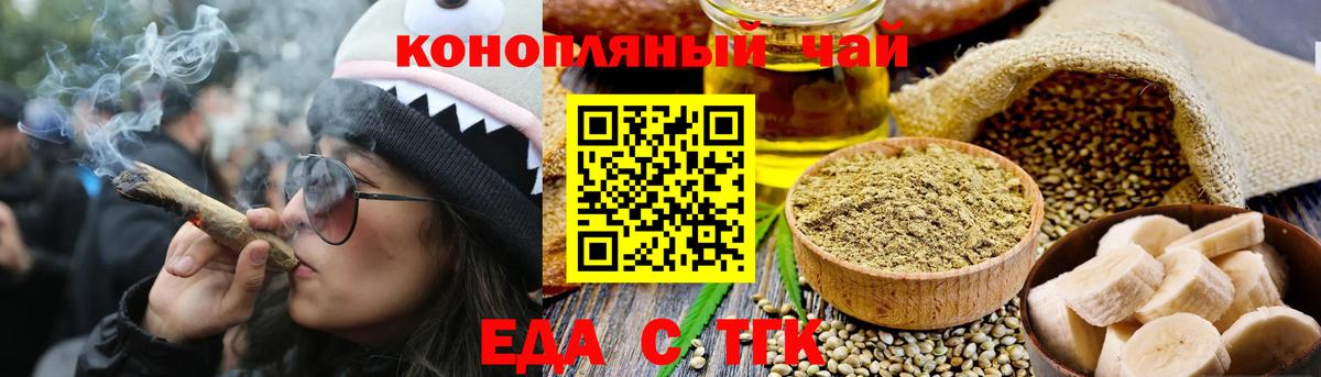 Canna-Cookies марихуана  Вход с VPN  Серпухов 