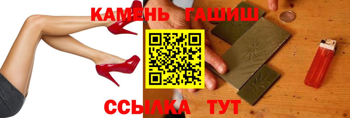 Гашиш Изолятор  Вход с VPN  Гашиш  Серпухов  ГАШ гашик 