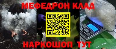 кокаин перу Бузулук