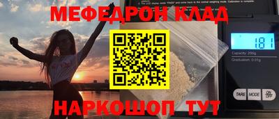 кокаин перу Бузулук