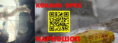 кокаин перу Бузулук