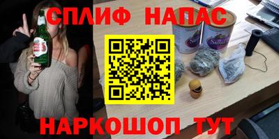 кокаин перу Бузулук