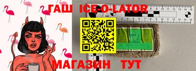 кокаин перу Бузулук