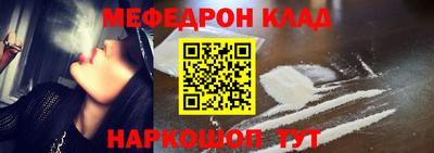 кокаин перу Бузулук