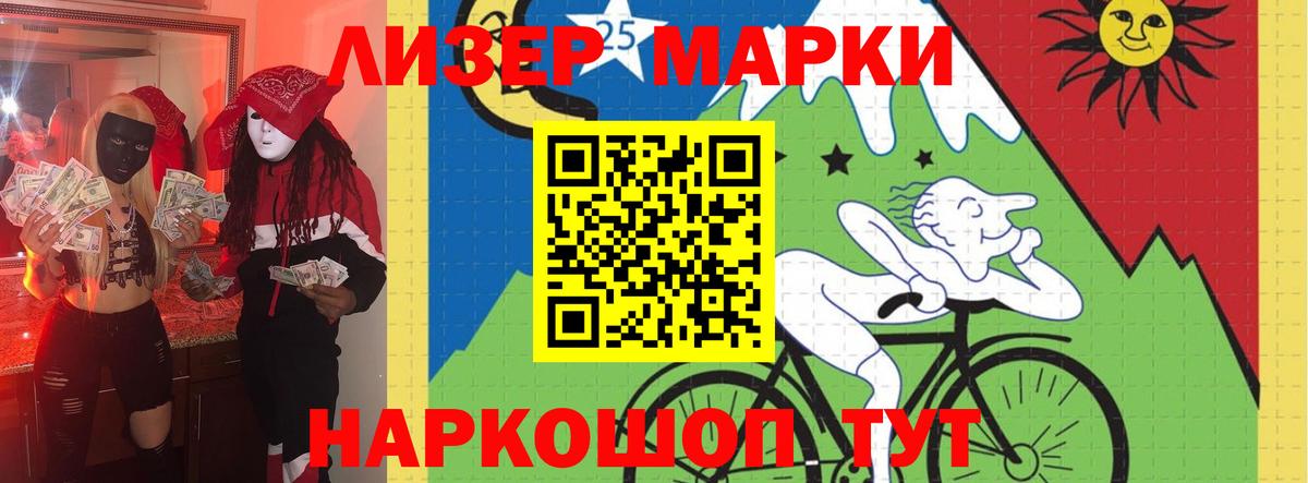 LSD-25 экстази ecstasy Серпухов