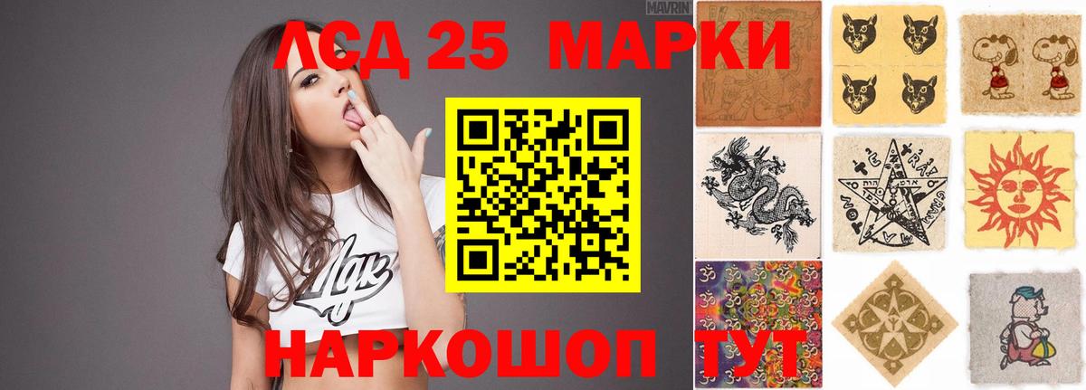 ЛСД экстази кислота  Вход с VPN  Серпухов  Лсд 25 экстази ecstasy 
