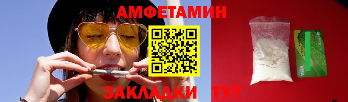 Метамфетамин мет Серпухов
