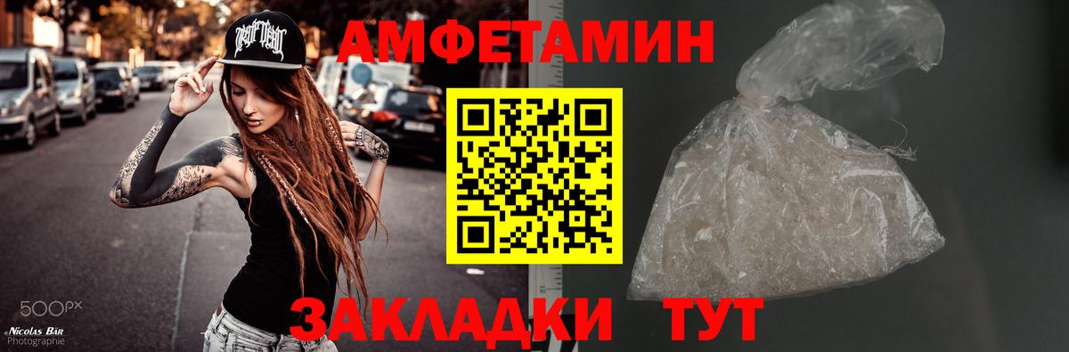 Метамфетамин Декстрометамфетамин 99.9%  Вход с VPN  Метамфетамин  Серпухов 
